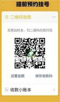 中医传国脉 岐伯济天下 中医当代气功大师中华乾坤悟性秘功创始人---安飞